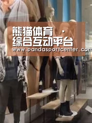 店面展示一