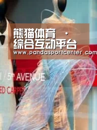 店面展示三