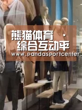 店面展示一(图1)
