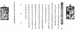 ‘熊猫体育官网’远光电力现货交易模拟仿真平台助力山东企业备战现货市场(图3) 熊猫体育