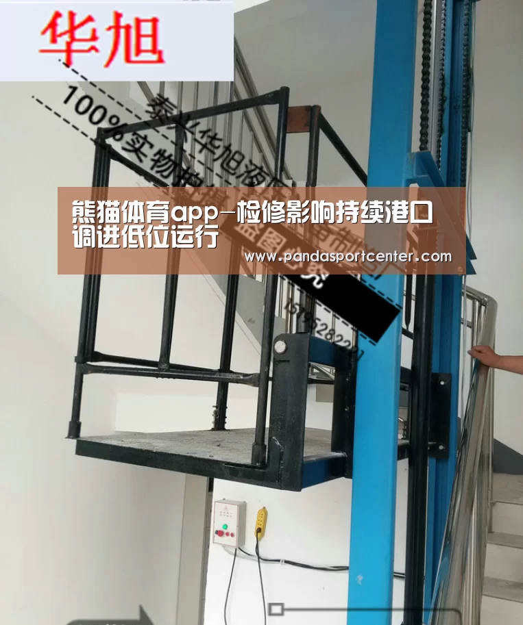 熊猫体育app-检修影响持续港口调进低位运行(图4) 熊猫娱乐